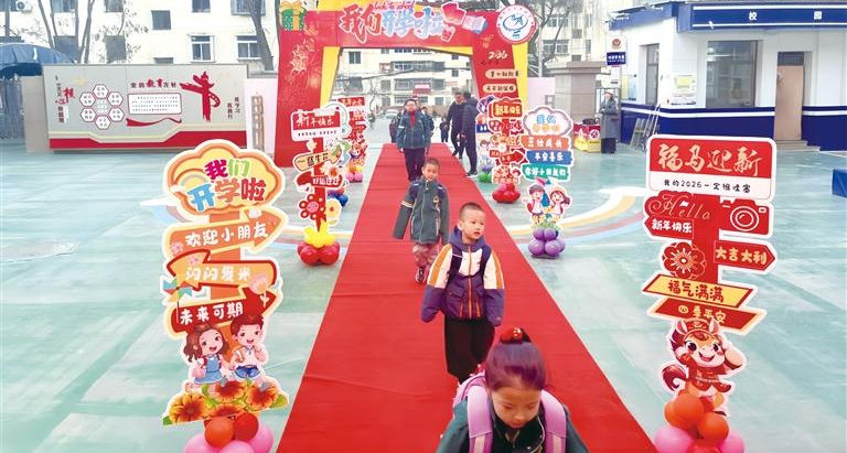 ��������Сѧ�׶�԰2026����ѧ��˳����ѧ