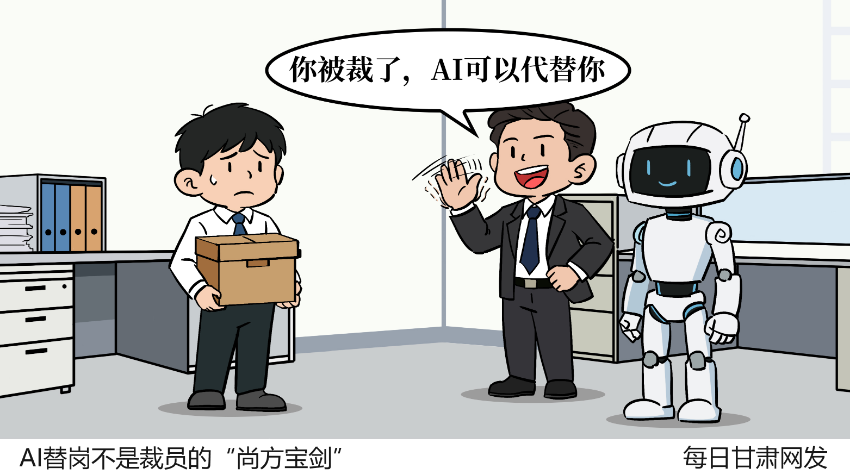 AI��ڲ��ǲ�Ա�ġ��з�������