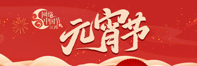 ��ר�⡿�����й��ڡ�Ԫ����