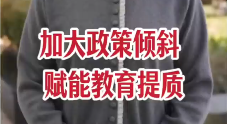 ϲӭ2026ȫ�������ȫ����ЭίԱ ���������Ӵ�������б�����ܽ�������