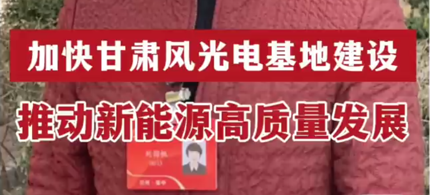 ϲӭ2026ȫ�������ȫ���˴���� ���������ӿ������ؽ��裬�ƶ�����Դ��������չ