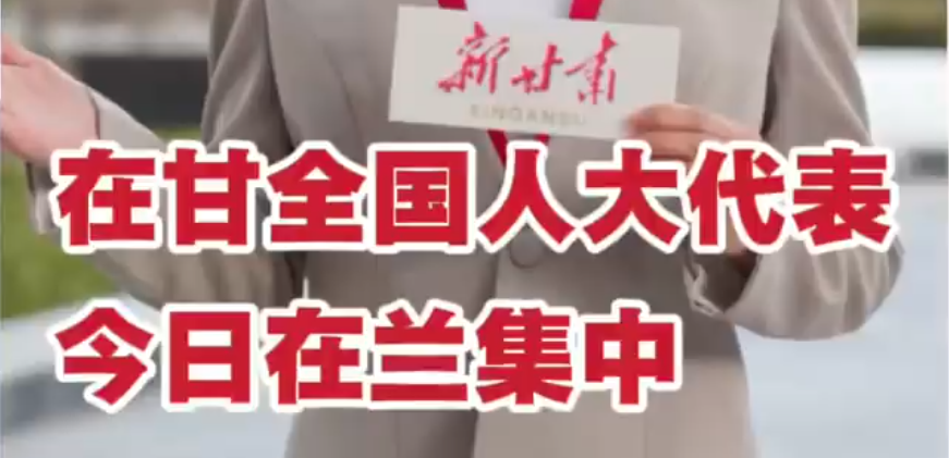 ϲӭ2026ȫ��������ڸ�ȫ���˴����������������