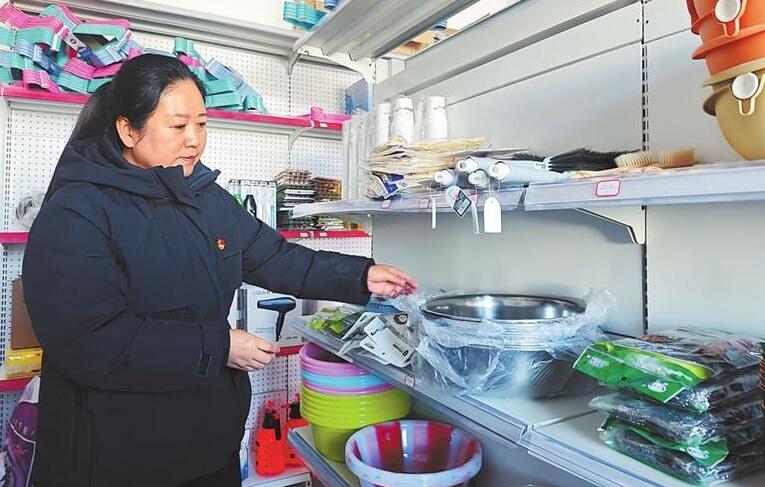 ������ίԱ��ְ���¡����ϼ���������Ų��������� ʵ�ɻ�Ӧ����