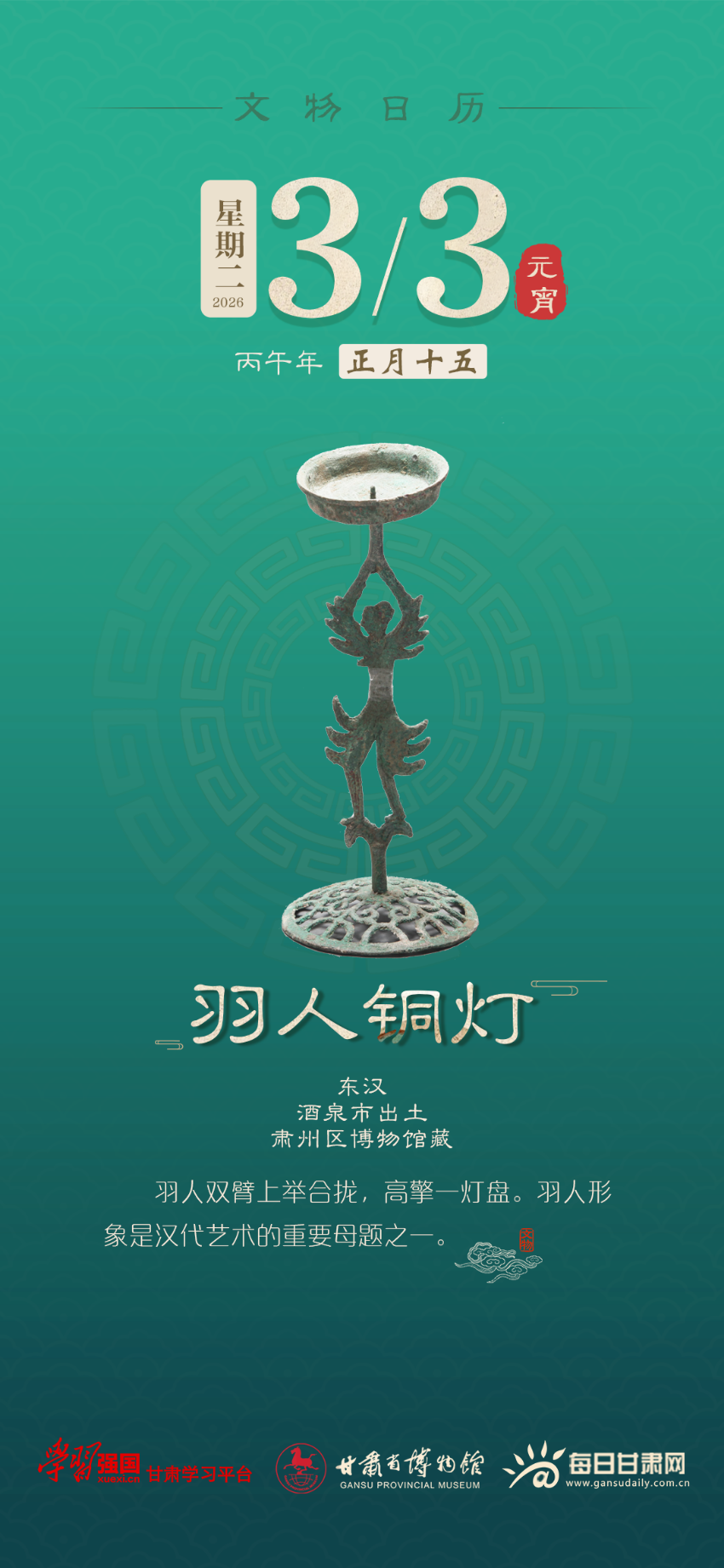 �������� | 3��3�ա�Ԫ���ڣ�����ͭ��