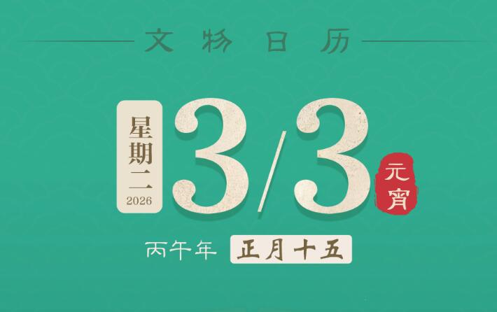 �������� | 3��3�ա�Ԫ���ڣ�����ͭ��