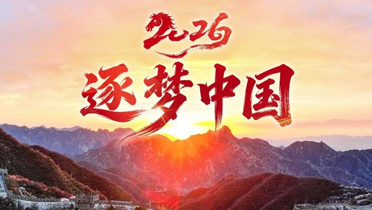 2026�����й�