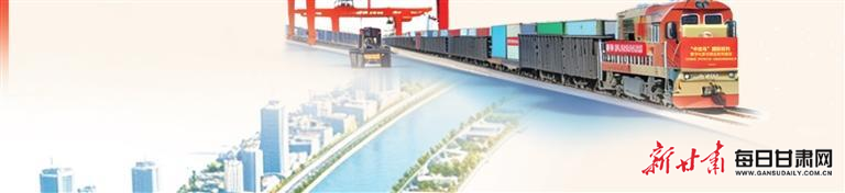 【2026年全国两会特别报道】陆海联动共绘“一带一路”新图景