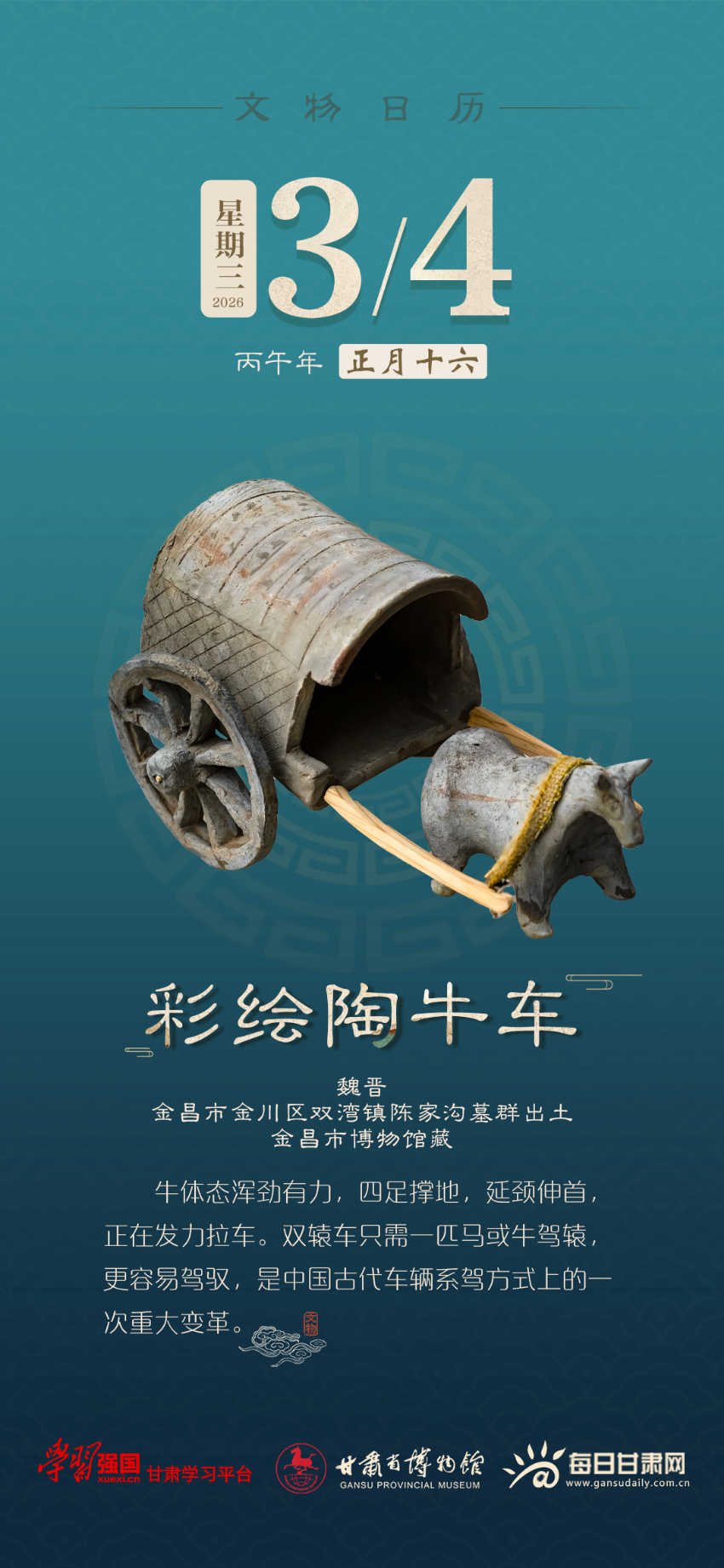 �������� | 3��4�գ��ʻ���ţ��