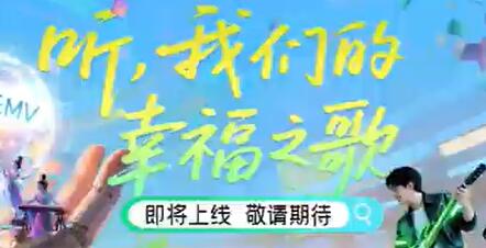 AI����MV���������ǵ��Ҹ�֮�衷�������ߣ������ڴ�