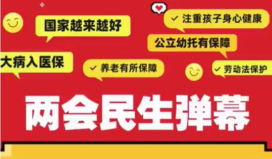 �۽�2026ȫ�������ÿһ����������Ļ�����Ǵ���������ů���й�����