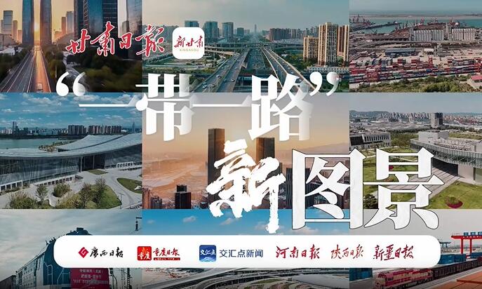 ȫ���߼�����ý����������ح½���������桰һ��һ·����ͼ��