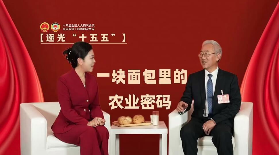 ����⡰ʮ���塱��һ��������ũҵ����