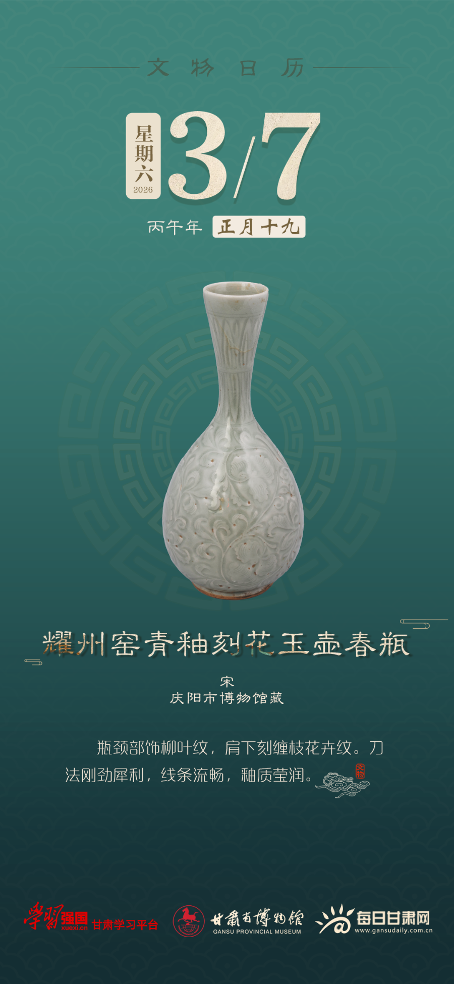 �������� | 3��7�գ�ҫ��Ҥ���Կ̻������ƿ