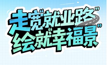 ��2026ȫ�������ر�߻����߿�����ҵ·�� ��͡��Ҹ�����