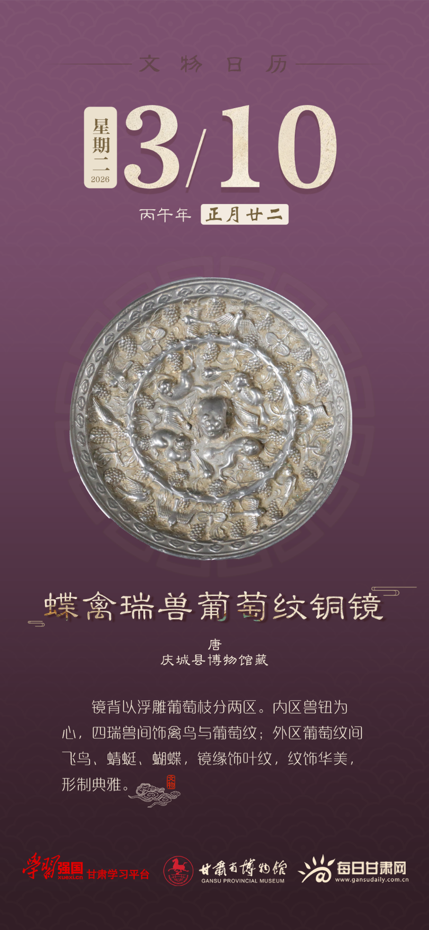 �������� | 3��10�գ���������������ͭ��