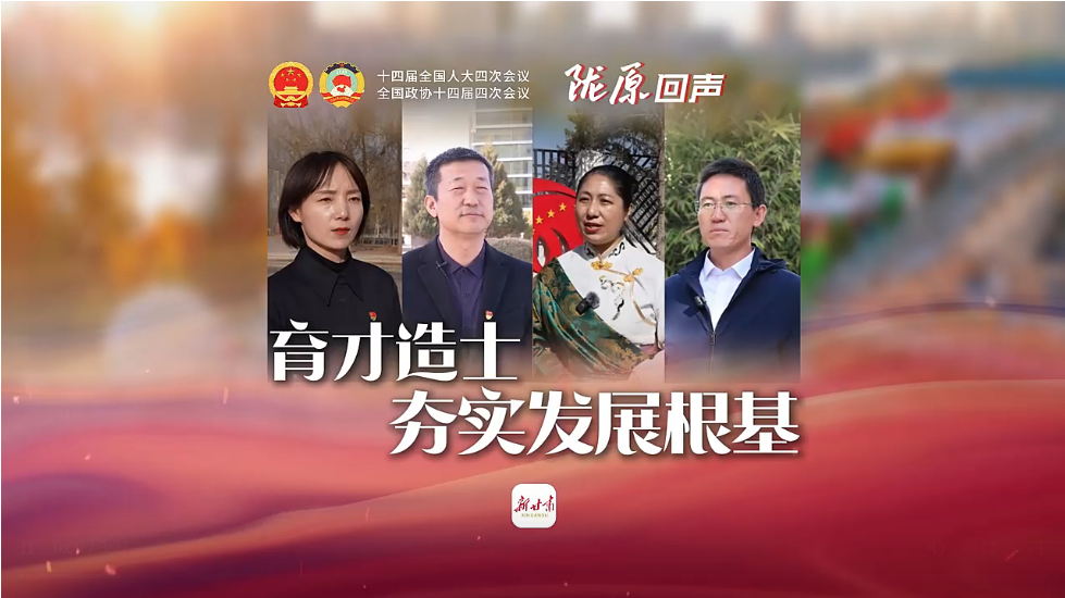 ¤ԭ������������ʿ ��ʵ��չ����