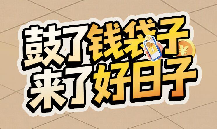 ��2026ȫ�������ر�߻�������Ǯ���� ���˺�����