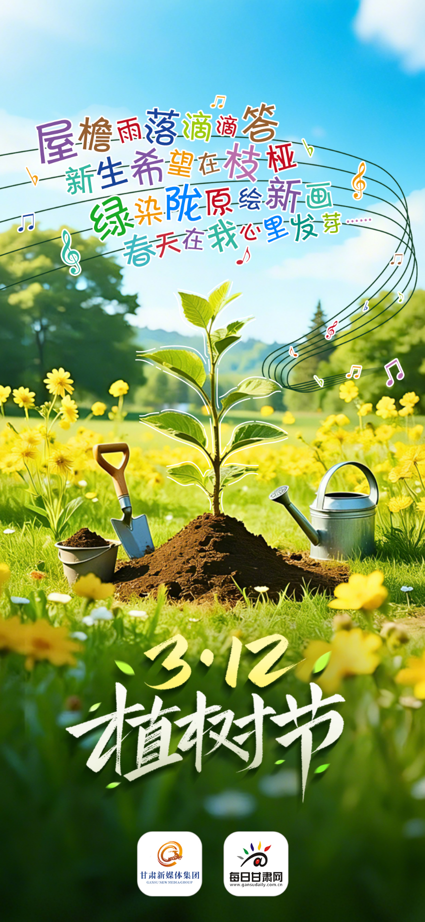 ��΢������ֲ���ڡ�����Ⱦ¤ԭ���»�