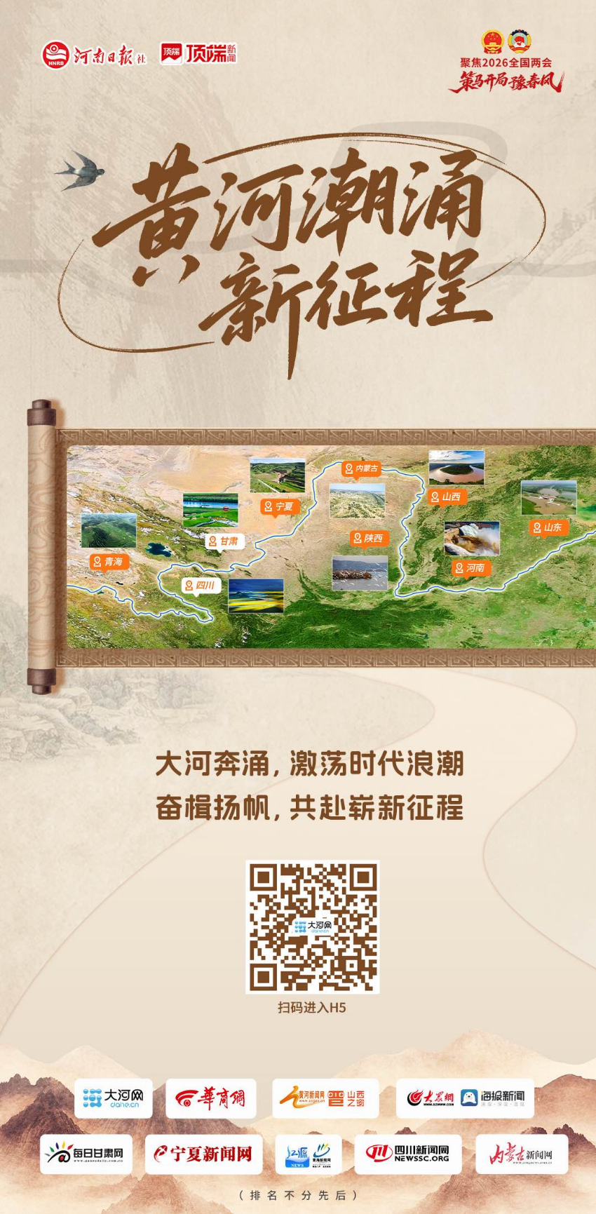 �������������ƺӳ�ӿ������