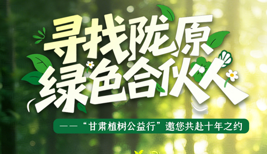 ��ͼ | Ѱ��¤ԭ��ɫ�ϻ��ˡ���������ֲ�������С���������ʮ��֮Լ