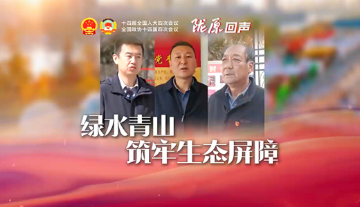 ¤ԭ��������ˮ��ɽ ������̬����