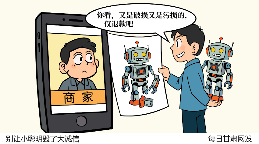 ����С�������˴����