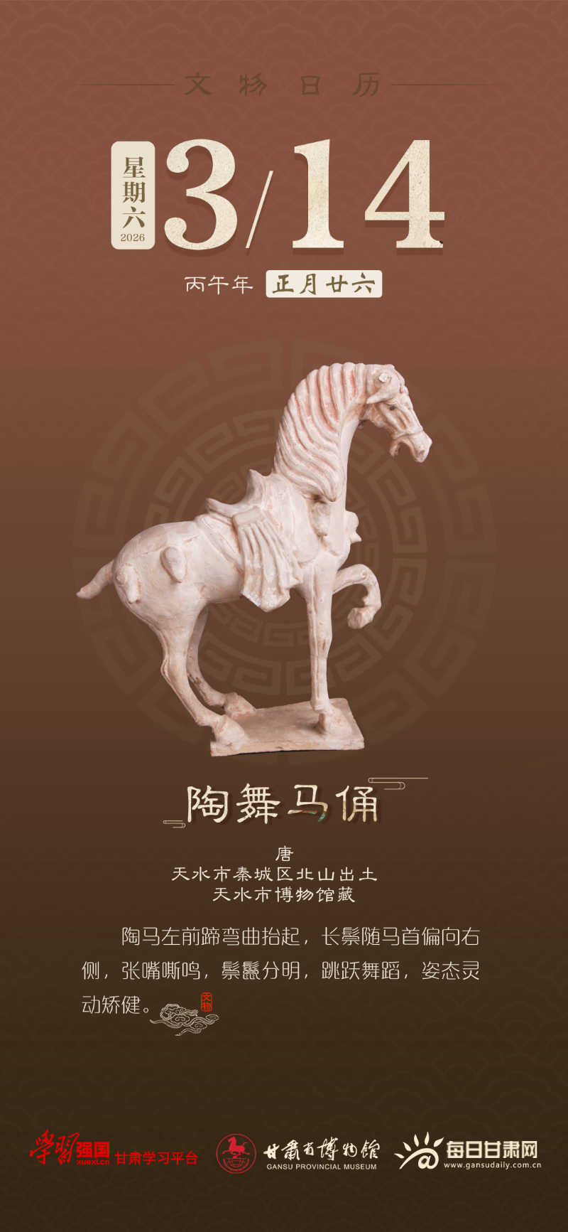 �������� | 3��14�գ�������ٸ