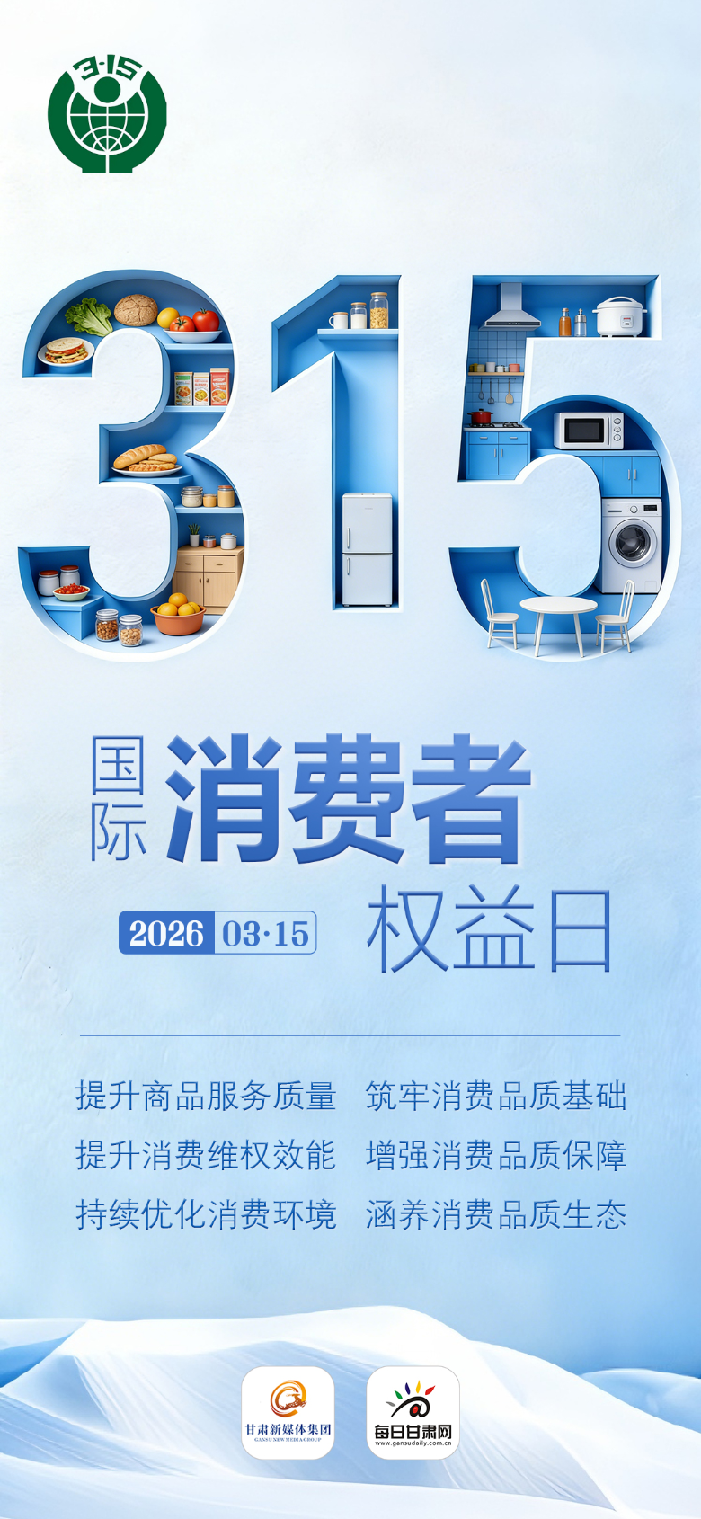 ��΢������ 3��15����������Ȩ����