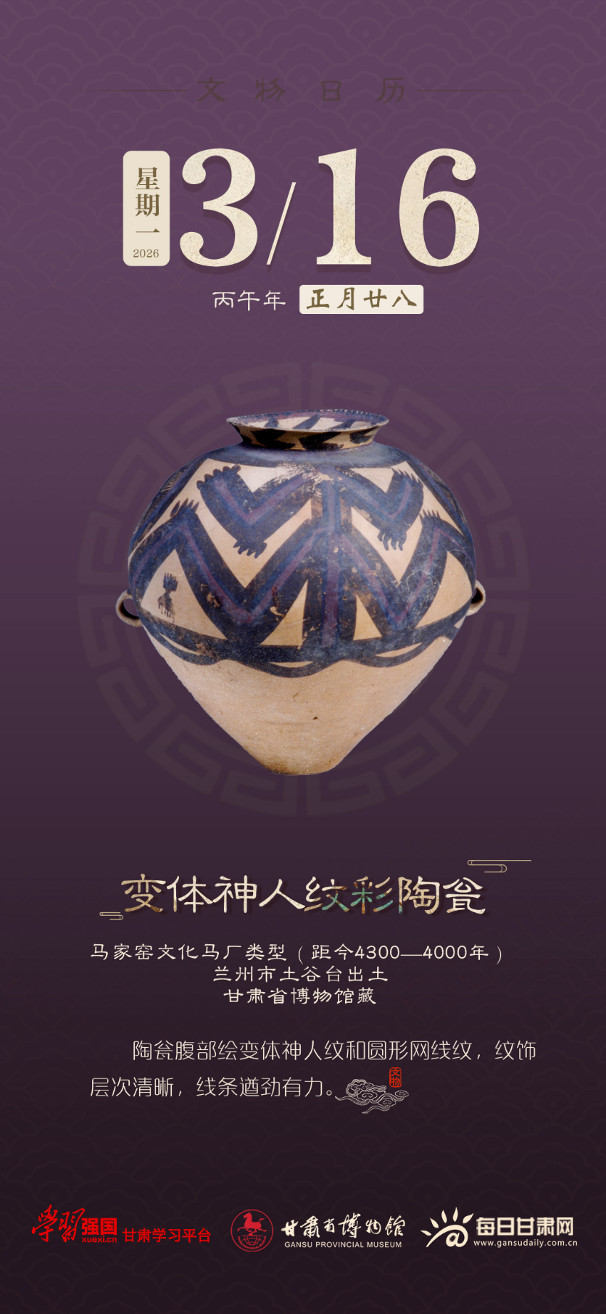 �������� | 3��16�գ����������Ʋ�����