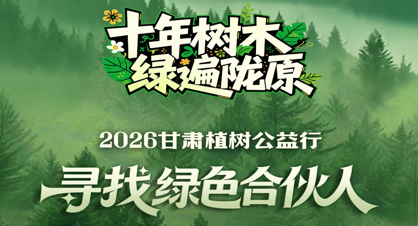 2026����ֲ�������� Ѱ����ɫ�ϻ���