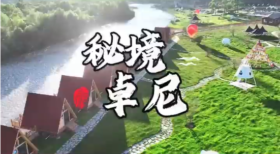 �������䬺�ˮ��׿���ɽҰ������