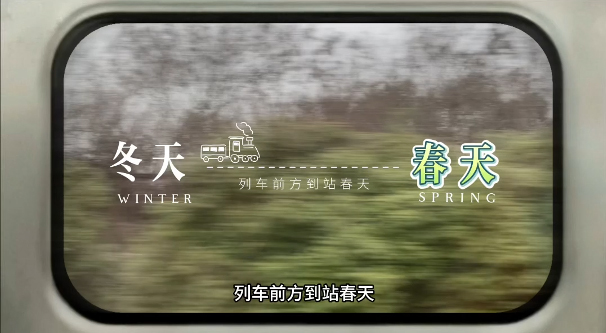 �������Ĵ�����г���һ·������飬��;��ľ��ѿ����������