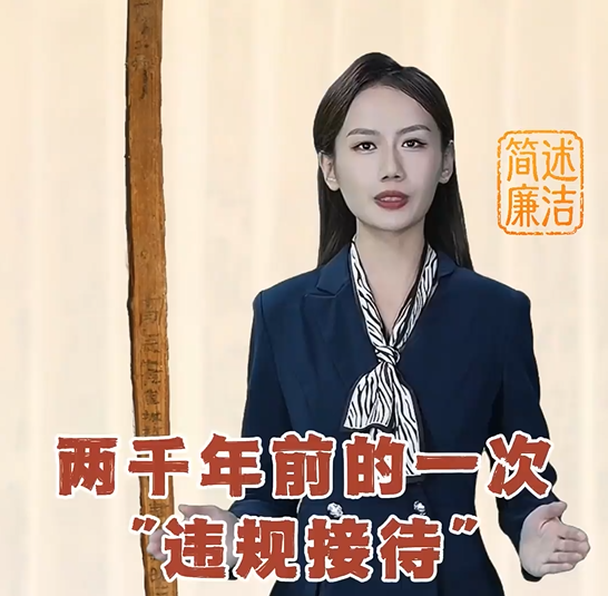 �������������ǧ��ǰ��һ�Ρ�Υ��Ӵ���