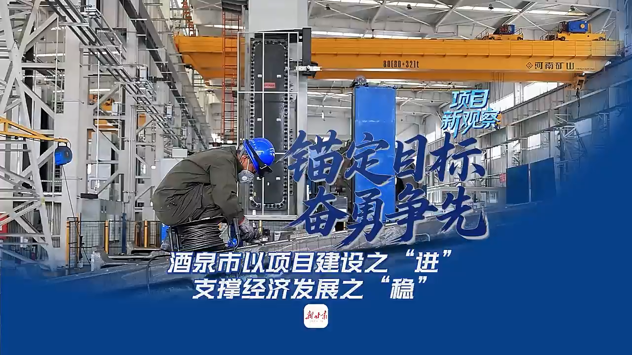 ��Ȫ�У�ê��Ŀ��������ȣ�����Ŀ����֮������֧�ž��÷�չ֮���ȡ�