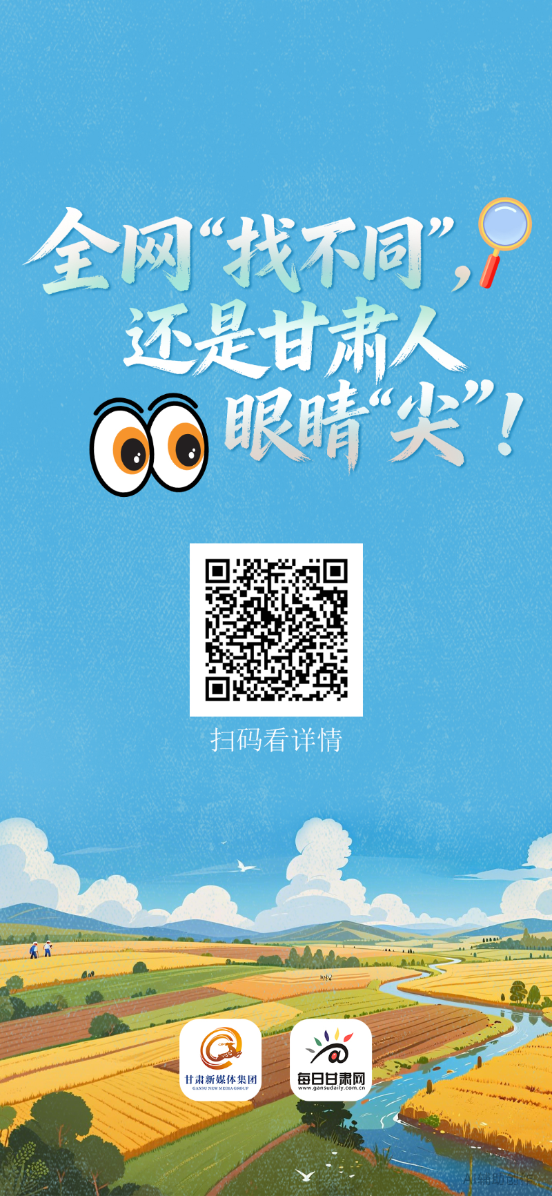 ��ÿ�ո������ر�߻���ȫ�����Ҳ�ͬ�� ���Ǹ������۾����⡱