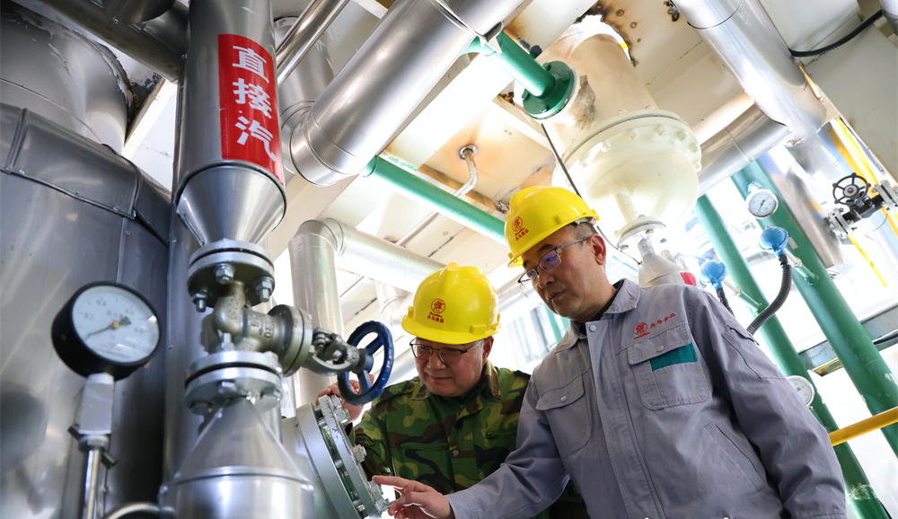 ɽ����������ҵ��������չ����