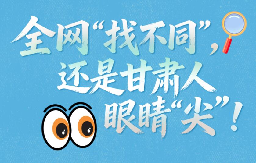 ��ÿ�ո������ر�߻���ȫ�����Ҳ�ͬ�� ���Ǹ������۾����⡱