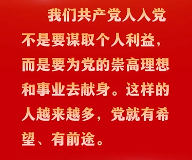 �����ͼ�����ȷ������ϵ�ж���Ƶ�����ǹ��������뵳����Ҫıȡ�������棬����ҪΪ���ĳ���������ҵȥ����