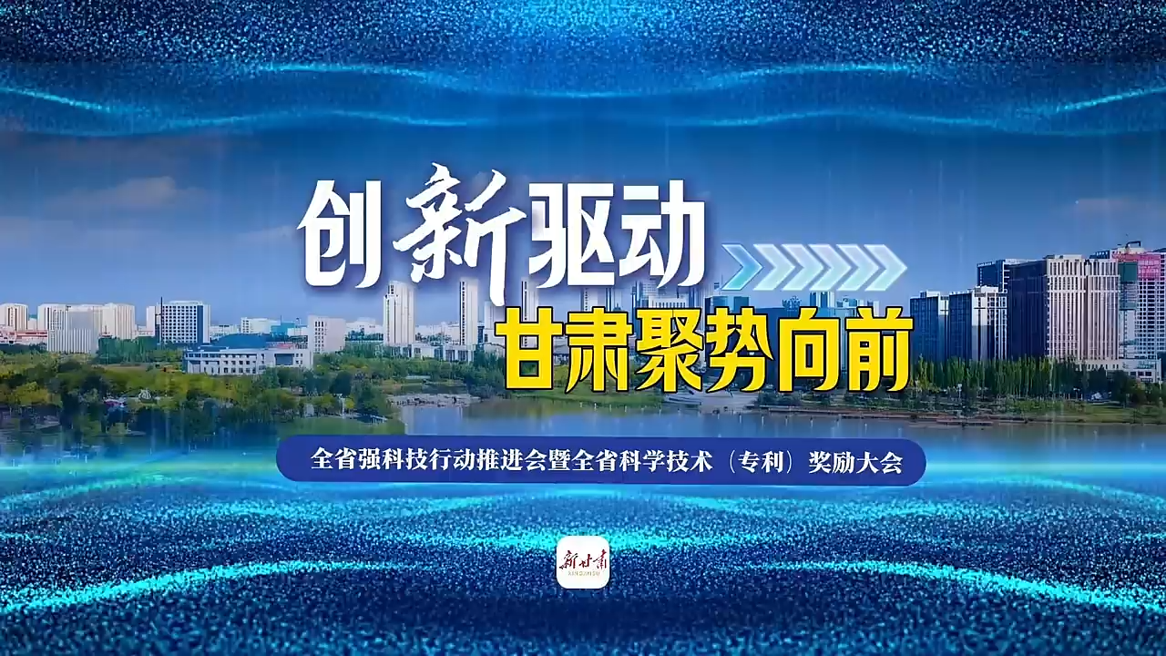 ��Ƶ|�������� ���������ǰ����ȫʡǿ�Ƽ��ж��ƽ�����ȫʡ��ѧ������ר�����������