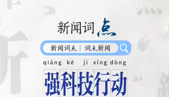 ���Ŵʵ�|ǿ�Ƽ��ж�