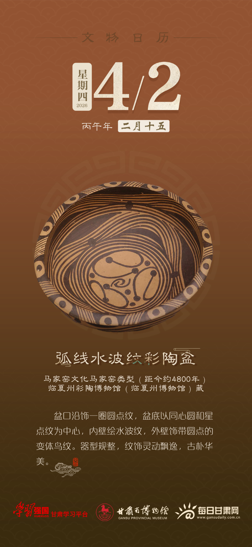 �������� | 4��2�գ�����ˮ���Ʋ�����