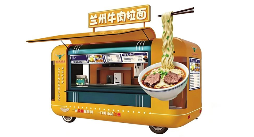 �ƶ��ͳ�������