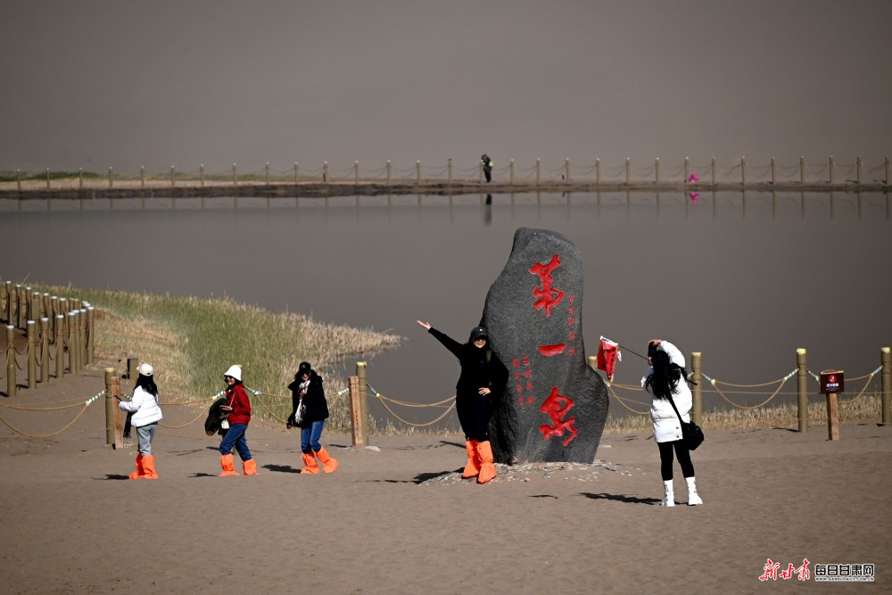 �ػ�:��ů��ɳɽ ��Ȫӭ����