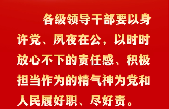 �����ͼ�����ȷ������ϵ�ж���Ƶ�������쵼�ɲ�Ҫ������������ҹ�ڹ�