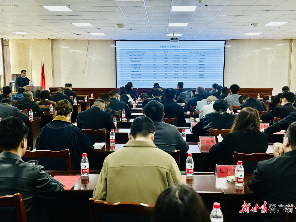 永登县举办优质矿产资源招商推介会