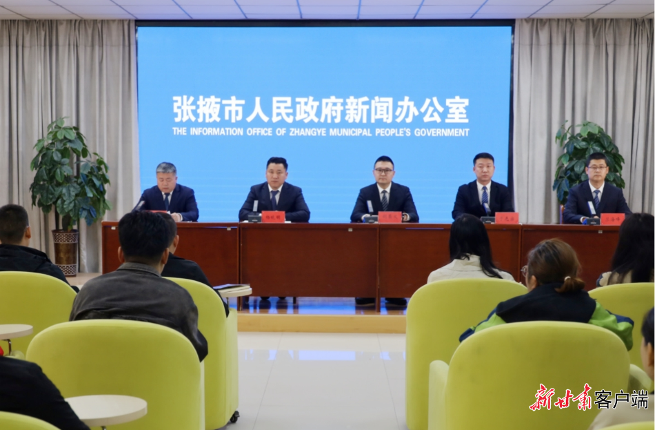 张掖：为高质量发展注入“满格电力”