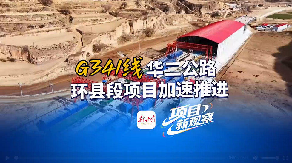 ��Ŀ�¹۲�حG341�߻�����·���ض���Ŀ�����ƽ�