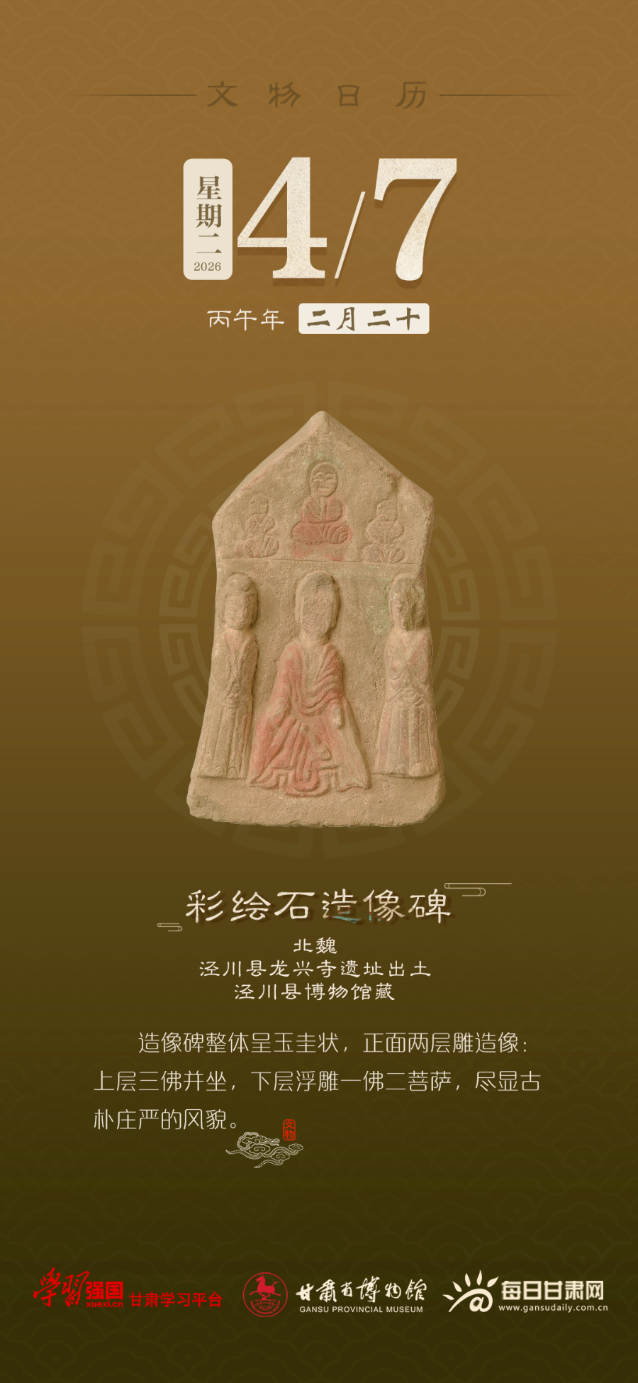 �������� | 4��7�գ��ʻ�ʯ����