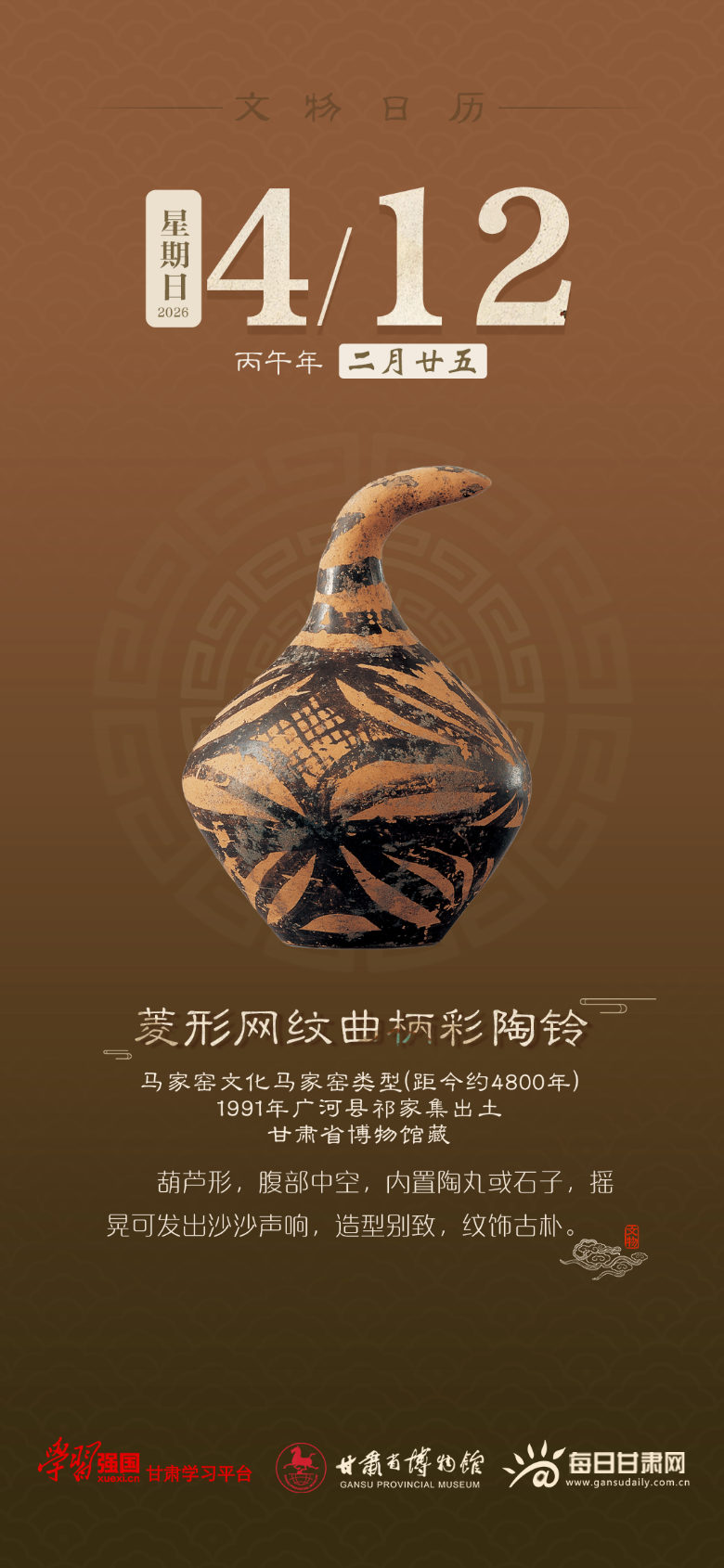 �������� | 4��12�գ�������������������