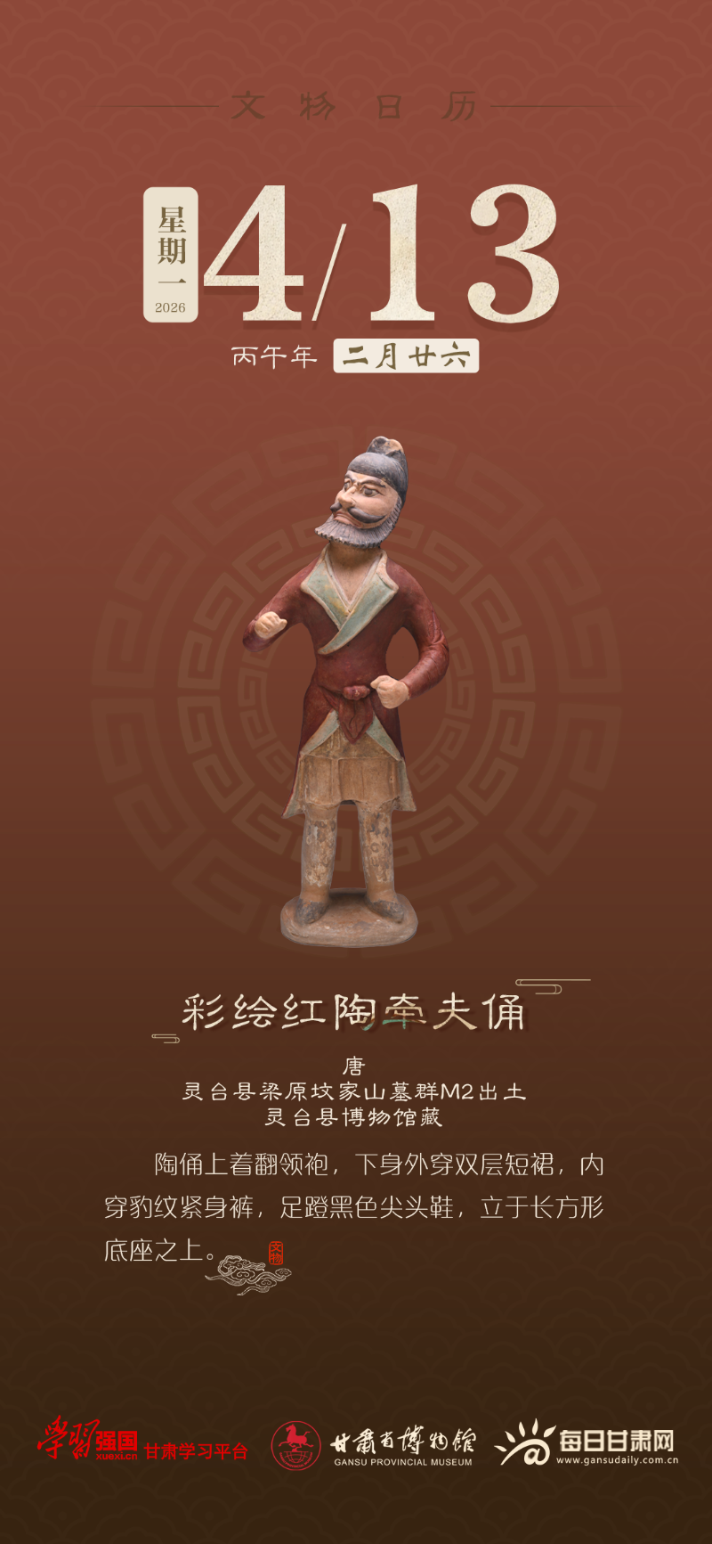 �������� | 4��13�գ��ʻ����ǣ��ٸ